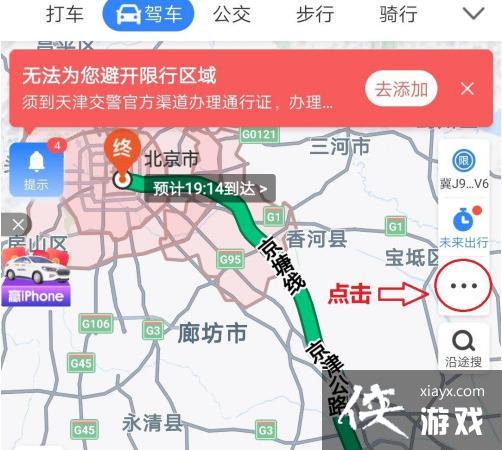 ���ٶȵ�ͼ�����ø������ȷ���