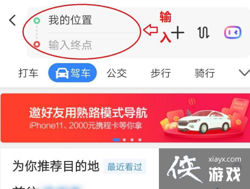 ���ٶȵ�ͼ�����ø������ȷ���