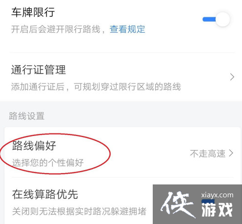 ���ٶȵ�ͼ�����ø������ȷ���