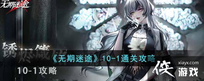 ��������;��10-1ͨ�ع���