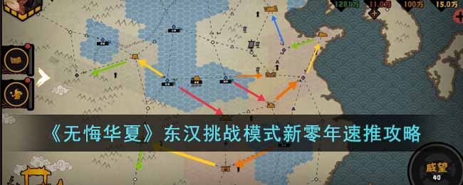 ���޻ڻ��ġ�������սģʽ���������ƹ���