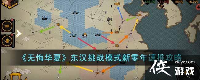 ���޻ڻ��ġ�������սģʽ���������ƹ���