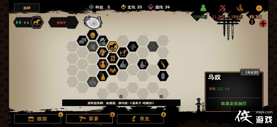 ���޻ڻ��ġ�������սģʽ���������ƹ���