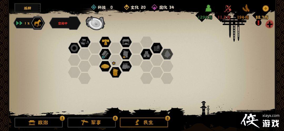 ���޻ڻ��ġ�������սģʽ���������ƹ���