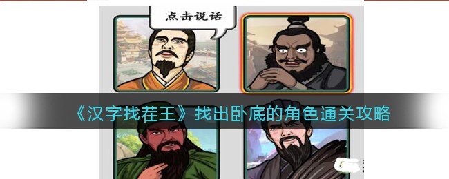 �������Ҳ������ҳ��Ե׵Ľ�ɫͨ�ع���