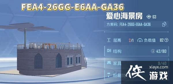 ����ƽ��Ӣ��10����԰�������ȫ2023