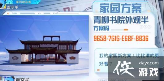 ����ƽ��Ӣ��10����԰�������ȫ2023