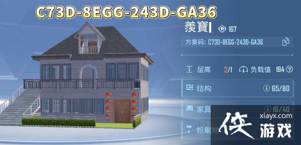 ����ƽ��Ӣ��10����԰�������ȫ2023