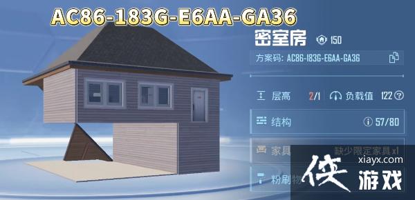 ����ƽ��Ӣ��10����԰�������ȫ2023