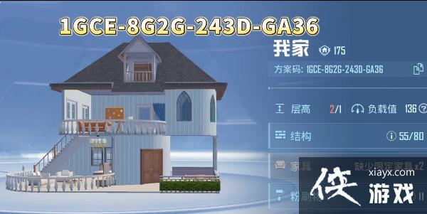 ����ƽ��Ӣ��10����԰�������ȫ2023