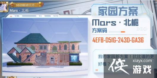 ����ƽ��Ӣ��10����԰�������ȫ2023