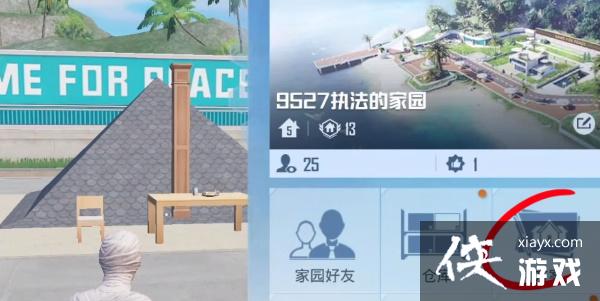 ����ƽ��Ӣ��10����԰�������ȫ2023