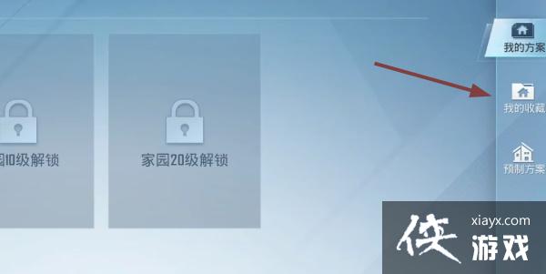 ����ƽ��Ӣ��10����԰�������ȫ2023