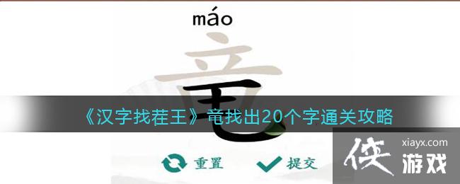 �������Ҳ������o�ҳ�20����ͨ�ع���