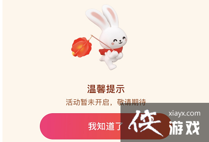 ���������µ��ջλ�ý���