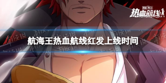 ��������Ѫ���ߺ췢ʲôʱ���