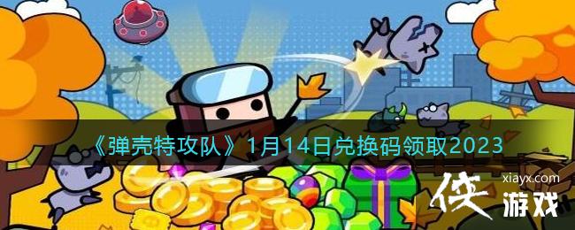 عӡ114նһȡ2023
