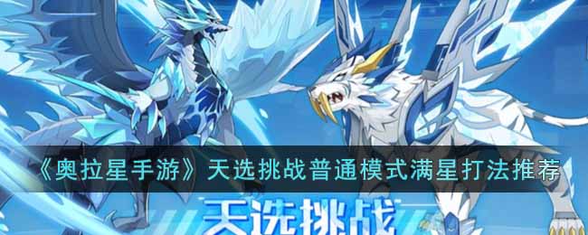 �����������Ρ���ѡ��ս��ͨģʽ���Ǵ��Ƽ�