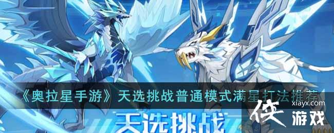 �����������Ρ���ѡ��ս��ͨģʽ���Ǵ��Ƽ�