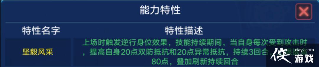 �����������Ρ���22����ǿ�Ƚ���