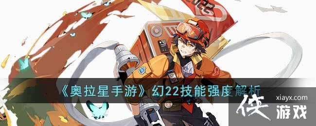 �����������Ρ���22����ǿ�Ƚ���