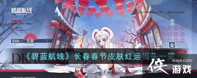 ���������ߡ���������Ƥ�����˵�ͷһ��