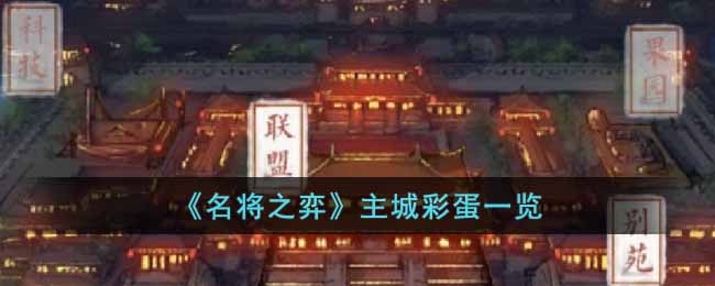 ������֮�ġ����ǲʵ�һ��