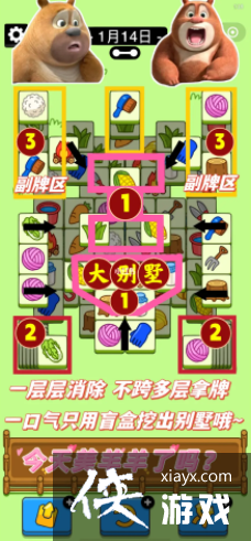 �����˸���1��14�չ��Լ���2023