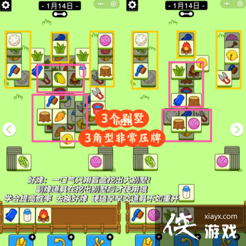 �����˸���1��14�չ��Լ���2023