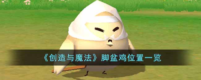 ��������ħ�������輦λ��һ��