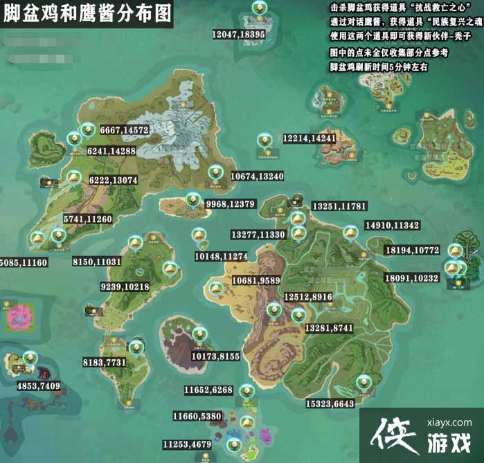 ��������ħ�������輦λ��һ��