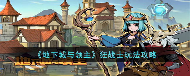 �����³�����������սʿ�淨����