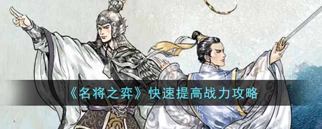 ������֮�ġ��������ս������