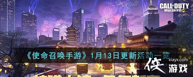 ��ʹ���ٻ����Ρ�1��13�ո��»һ��