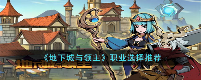 �����³���������ְҵѡ���Ƽ�