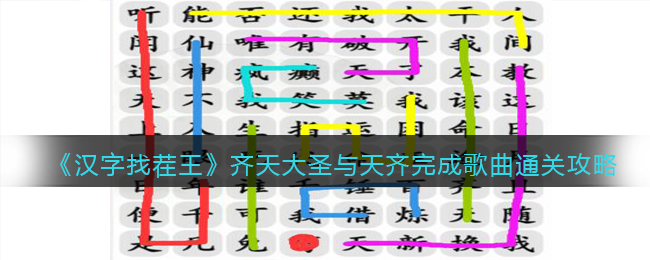 �������Ҳ����������ʥ��������ɸ���ͨ�ع���