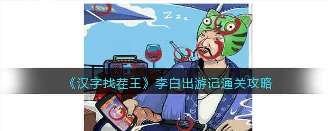 �������Ҳ�������׳��μ�ͨ�ع���