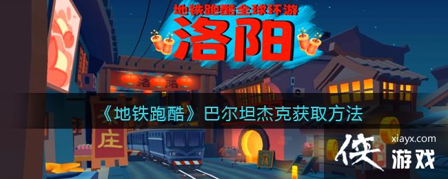 �������ܿᡷ�Ͷ�̹�ܿ˻�ȡ����