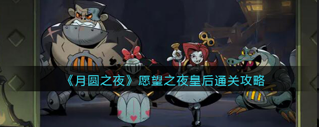 ����Բ֮ҹ��Ը��֮ҹ�һ�����ȡ2023