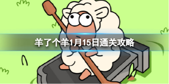 ���˸���1��15�չ���