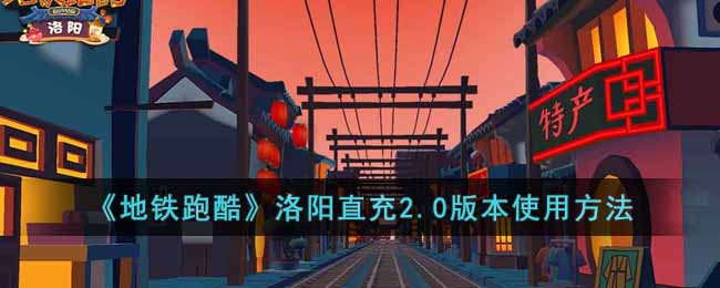 �������ܿᡷ����ֱ��2.0�汾ʹ�÷���