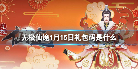 �޼���;1��15���������ʲô