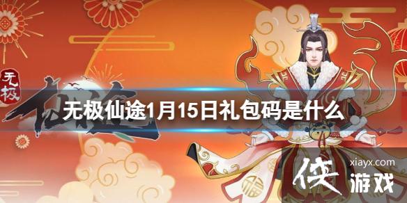 �޼���;1��15���������ʲô