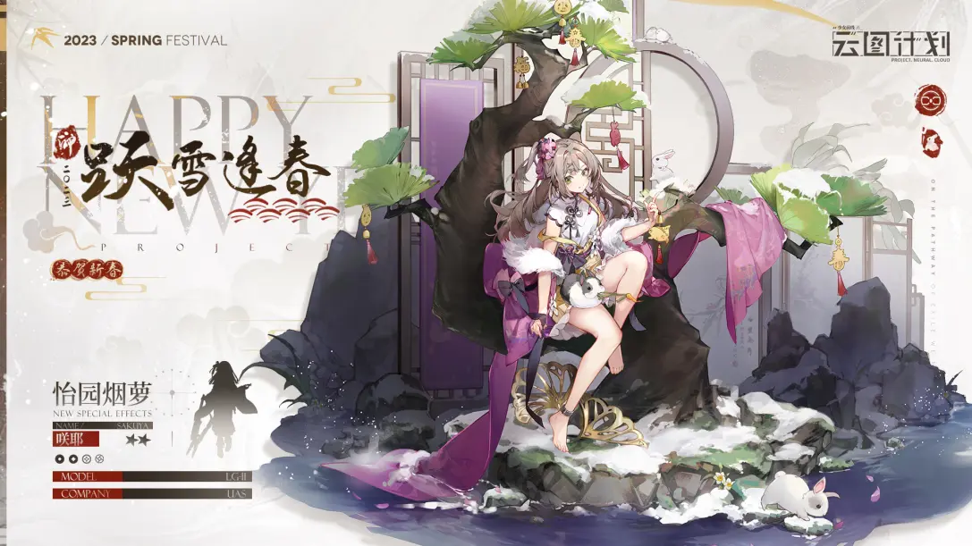 ��ͼ�ƻ��DҮ��԰������ô��