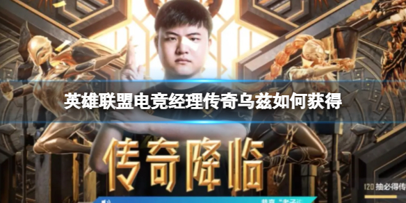 Ӣ�����˵羺��������������λ��