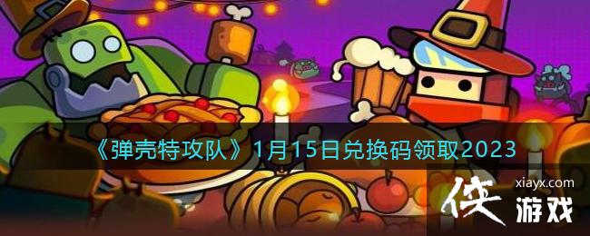 عӡ115նһȡ2023