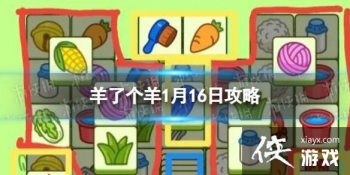 ���˸���1��16�չ���