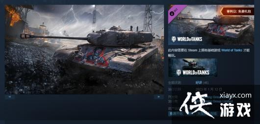 ̹硷DLC Steamƽ̨ʱ
