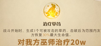 ��������ħ������ɳĮ�����淨��buff��ô����