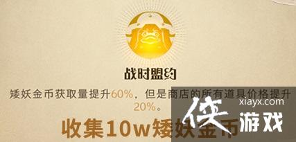 ��������ħ������ɳĮ�����淨��buff��ô����